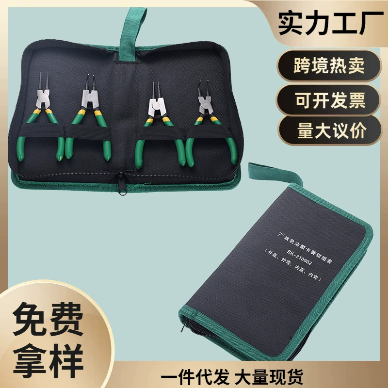 Производители на складе желтые Клещи для суппортов подходят для инструментов внутренние и внешние Пружинные Клещи для зажимов суппортов двойного назначения