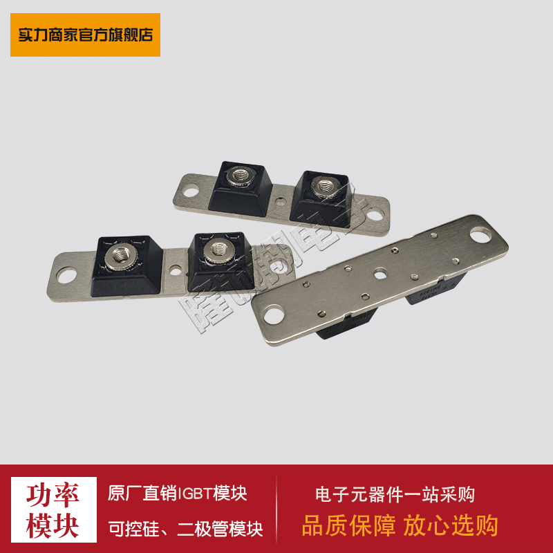 【快恢复二极管】MUR20040CT MUR20060CT MUR30060CT 现货供应