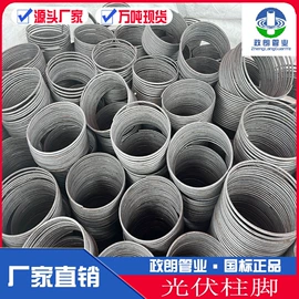 螺旋管;铸管;波纹管