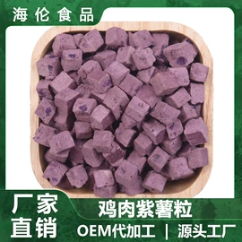 猫猫零食;狗狗罐头零食;肉品加工设备