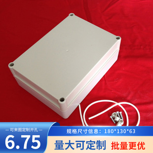 B- type junction box instrument shell ABS plastic chassis waterproof box B6-1:180*130*63mm monitoring terminal