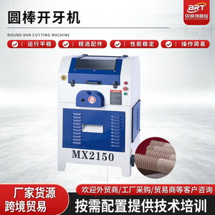 �羳����MX2150A�A���_���C �߰ѱ��_���C ���ԄӈA���ݼy�����C