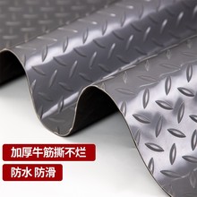 pvc防滑地垫地毯防滑垫防水门垫牛筋地胶垫仓库塑料地胶橡胶地垫