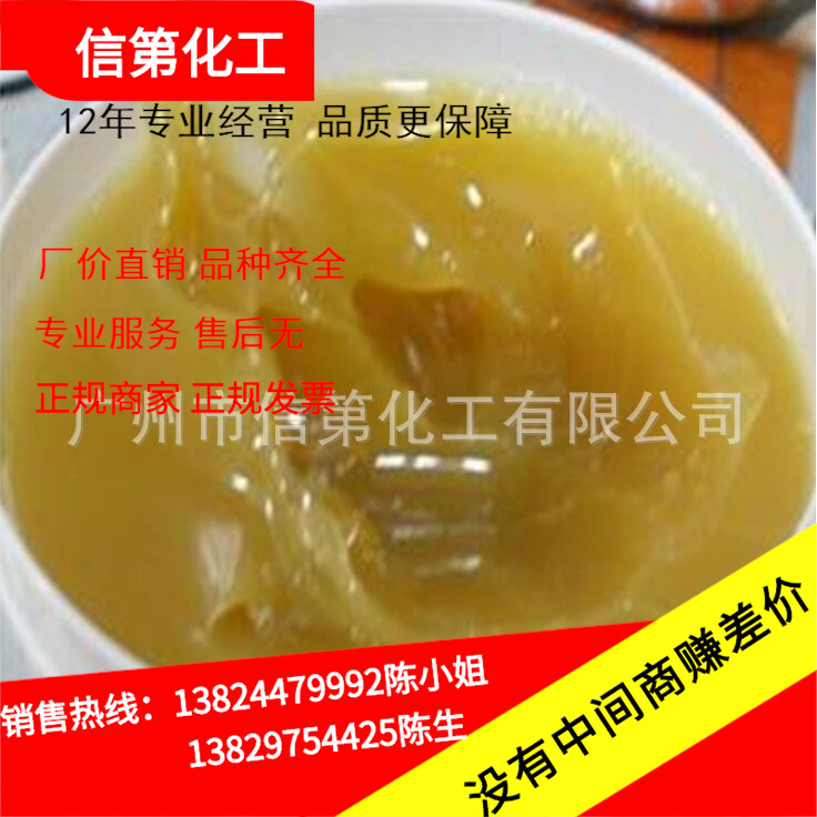 供应油性羊毛脂 化妆品级羊毛脂  高纯羊毛脂护肤原料当天发货