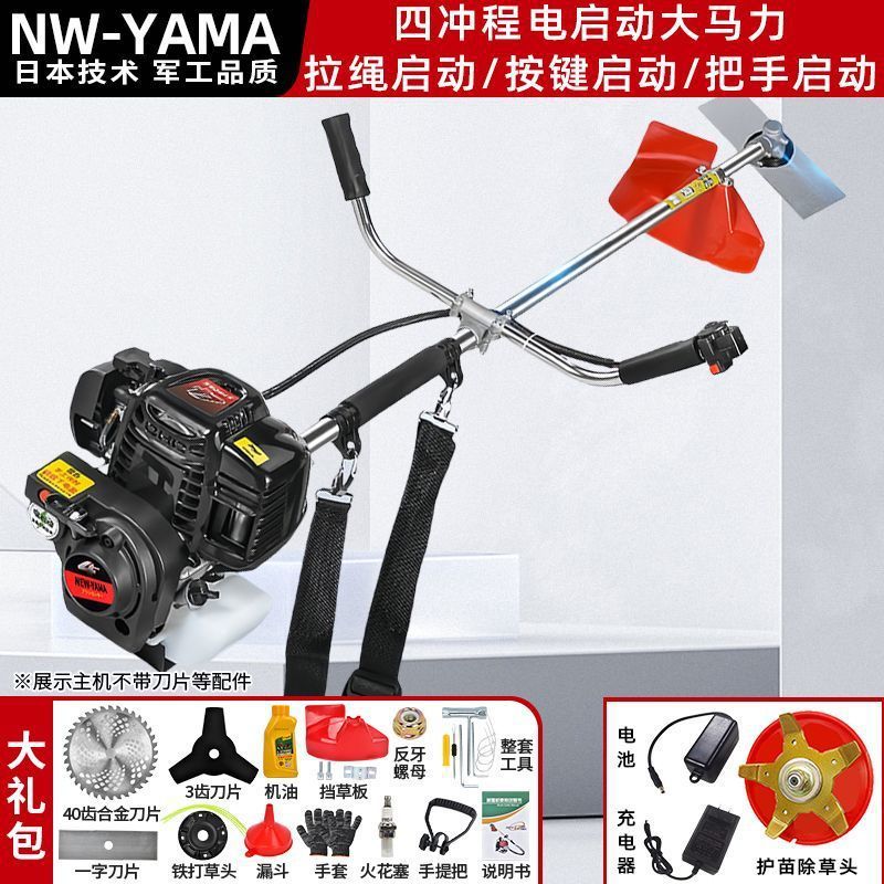 新型割草机汽油2025新款背负式小型家用收割神器多功能农用除草机|undefined