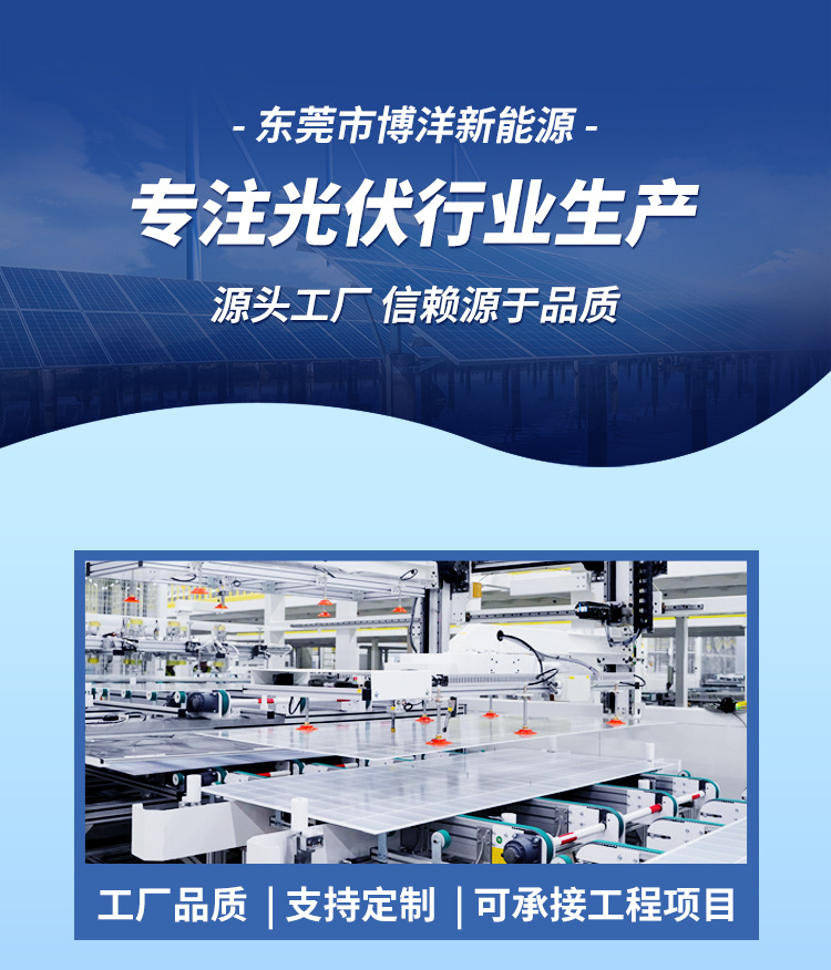 公司介绍模版_01