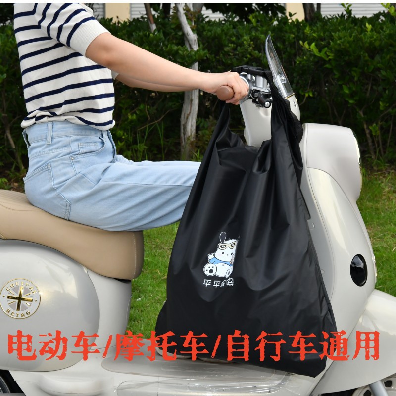 Electric Vehicle Motorcycle Helmet Storage Bag Waterproof Anti-Theft Large Capacity Storage Bag Motorcycle Portable Helmet Storage Bag