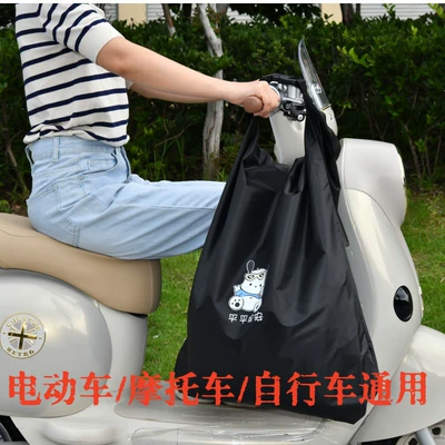 Helmet Storage Bag Waterproof Anti-Theft: Other Electric Vehicle Accessories
