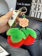 【可爱一对小柿子】真獭兔毛汽车钥匙扣挂件毛绒球书包包挂饰礼物