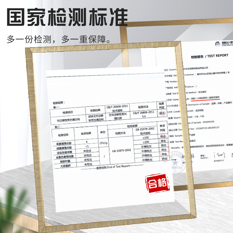 紙巾整箱抽紙家用實惠裝商用抽紙巾便攜式衛生紙批發工廠代發