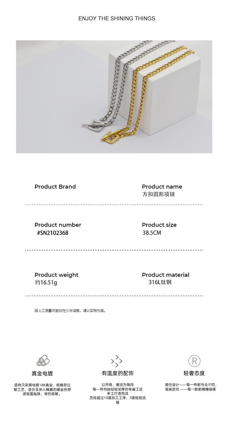 Clavicle Chain Thick Chain Female Simple Versatile Buckle Titanium Steel Necklace display picture 2