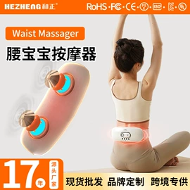 护颈仪/颈椎按摩器;按摩枕/靠垫;头部按摩机