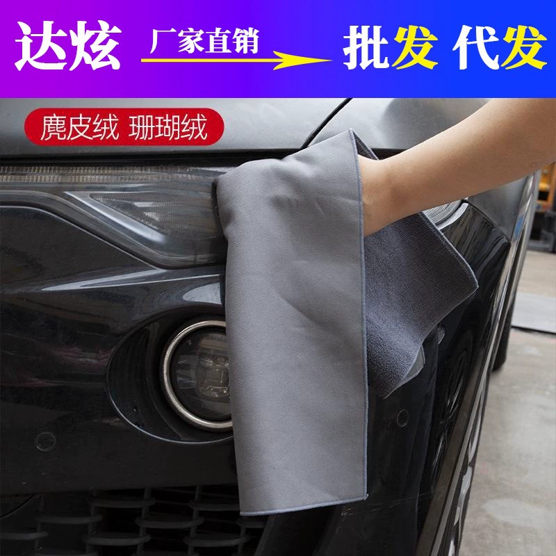 Чистящее полотенце для автомойки полотенце для автомобиля Впитывающее двухстороннее замшевое стекло салона специальная салфетка для автомобиля