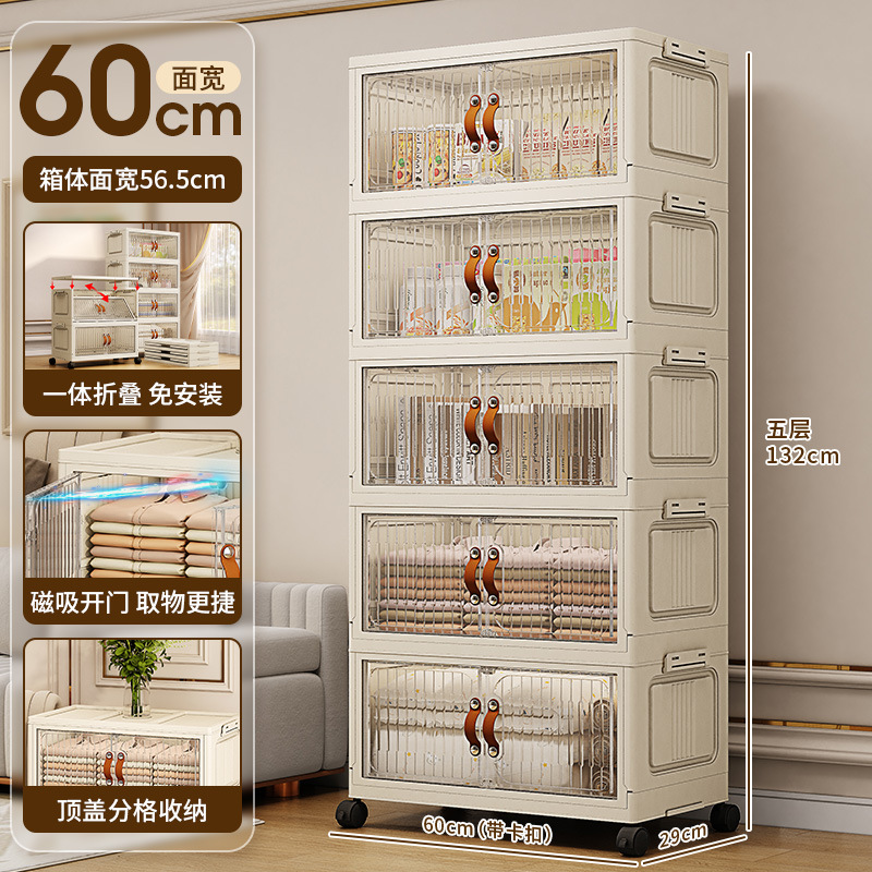 Gabinete de almacenamiento de plástico transfronterizo, estante de almacenamiento de cocina, gabinete de almacenamiento plegable, gabinete de almacenamiento en habitación simple multifuncional a prueba de polvo