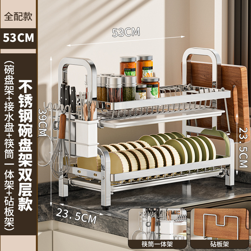 Yanmanlisi - Escurridor de platos y cuencos de acero inoxidable, estante de almacenamiento para cocina, estante multifuncional para lavar platos, estante para guardar cuencos y palillos