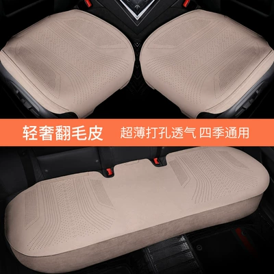 Seat cushion, seat cover – Four-Season Multi-Piece Set - warm-rice-1-square-mat