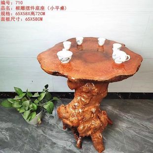 Natural Solid Wood Root Carving Stool Home Coffee Table Flower Stand Balcony Leisure Table and Chair Stone Base Wood Carving Tree Root Bench