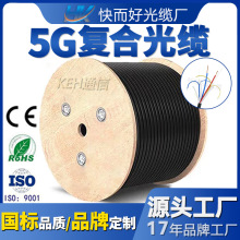 �S��ֱ�N5Gͨ�Ź��|5G���w��늏ͺ��|������|1о2о4о6о�ͺ��|