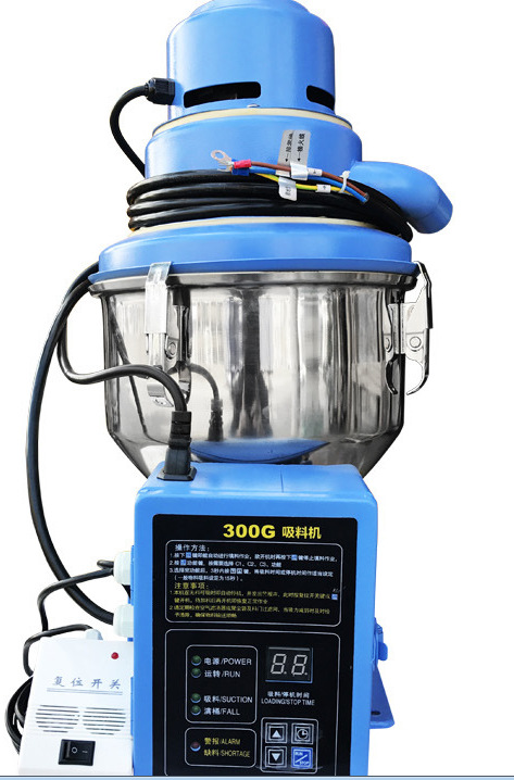 [月销100进口300G电机斗烘干机吸料机抽料机300G色母自动上料机