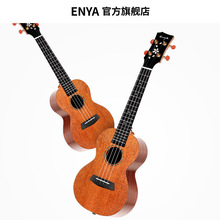 enya/恩雅X2M桃花心木單板尤克里里櫻花鑲嵌小吉他初學成人女23寸