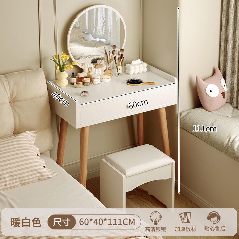 [싱글서랍+스툴] 60CM 웜화이트 (원목다리)