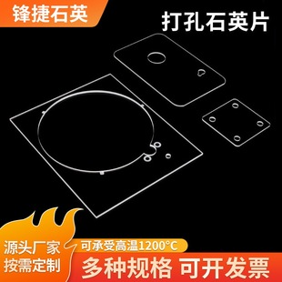 ʯӢƬ�ӹ����ʯӢƬ͸��ʯӢ����Ƭ�͸ߜع�WʯӢ�RƬʯӢ�x��