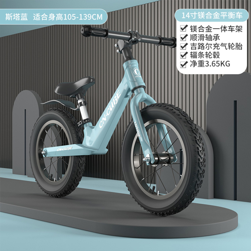 Azure bike spokes