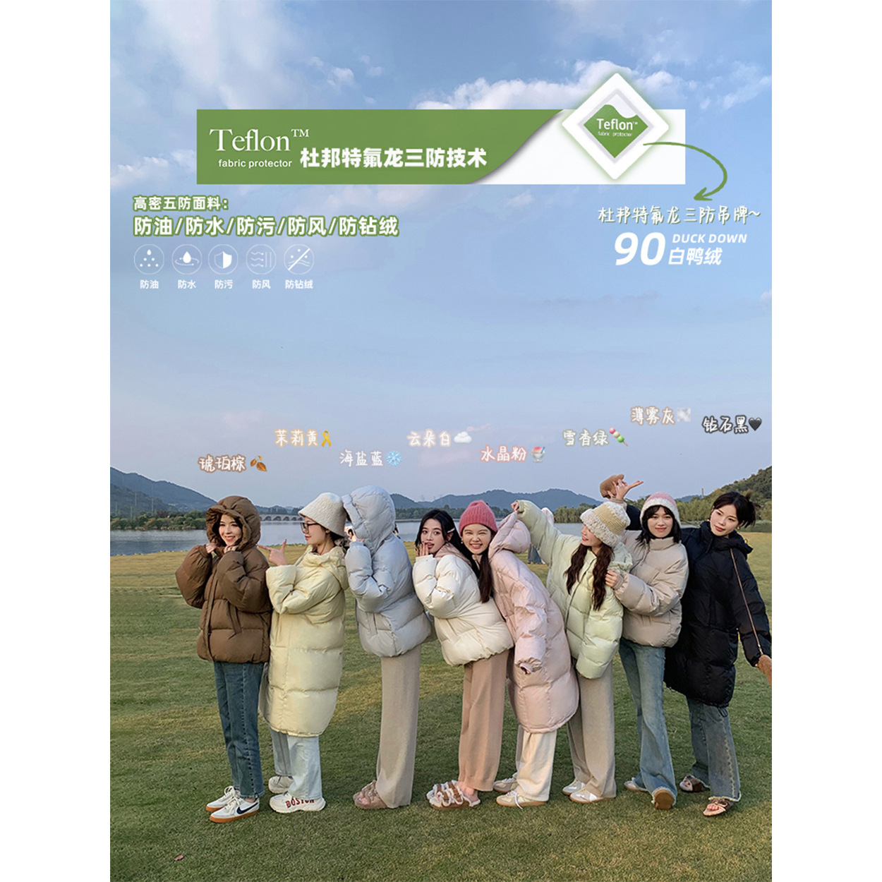 花栗鼠小姐【现货】蛋壳6.0 90白鸭绒男女长短款五防羽绒服女冬季