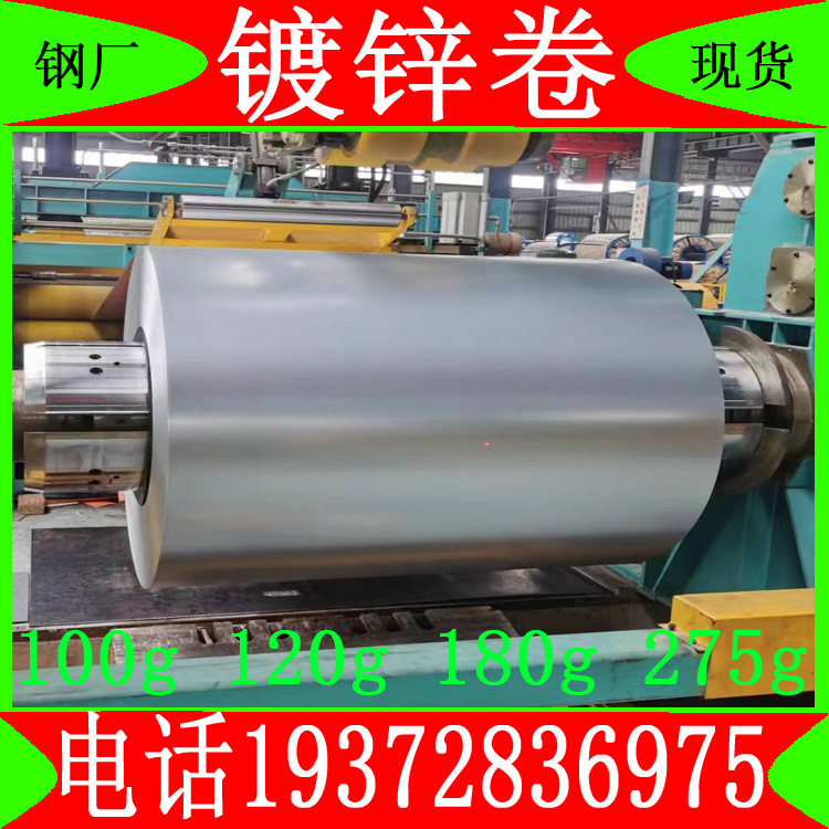 HC380LAD+ZF 热镀锌现货销售可开平分条价格优惠