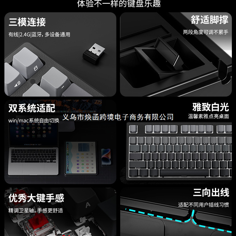 前行者无线蓝牙机械键盘鼠标套装电脑办公游戏电竞青轴108键|undefined