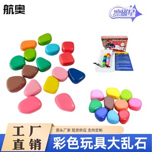 ��ɫ�yʯ�����������F���e�p���H�ӻ��Ӳ�Ҏ�t�F���w���F�NƬ