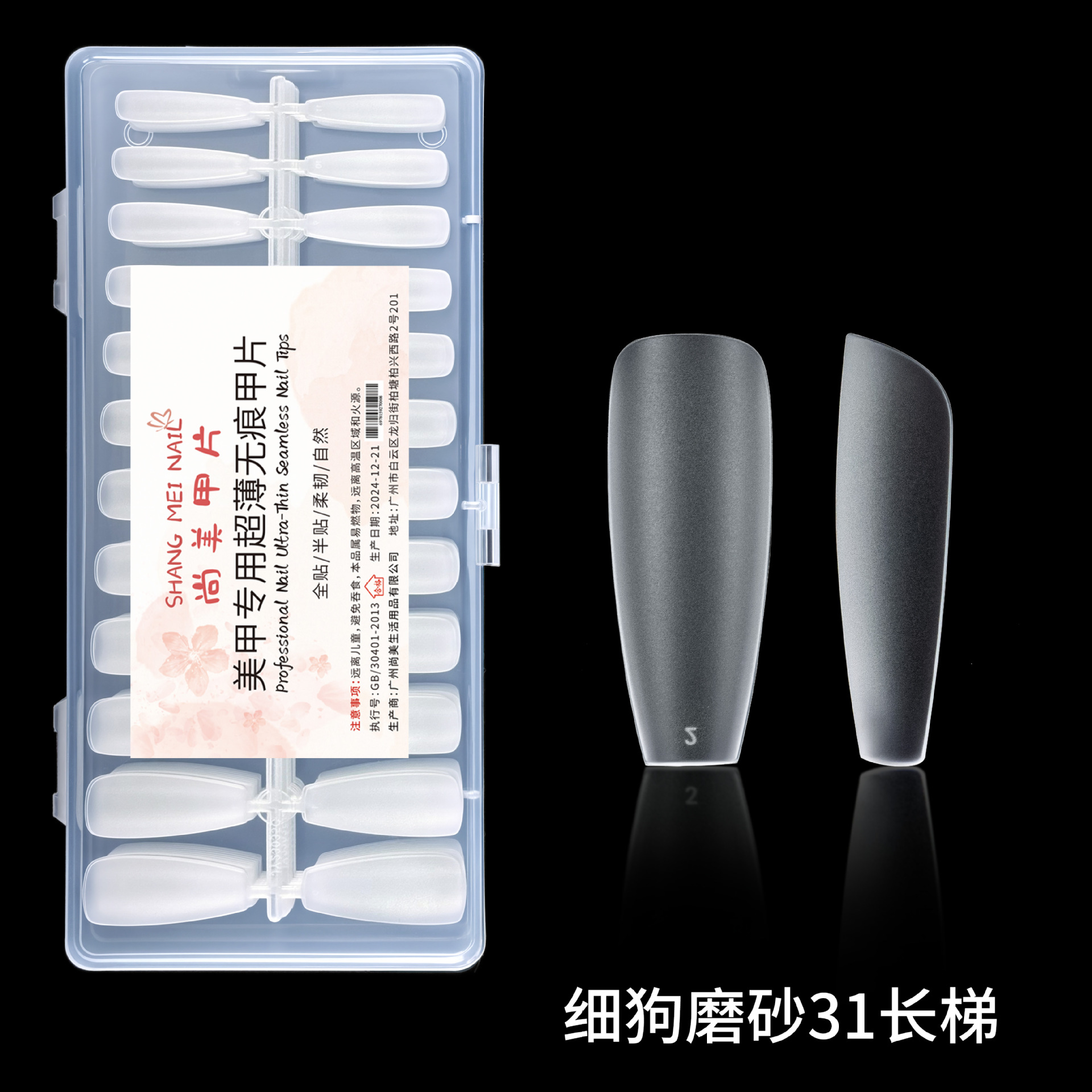 Perro fino esmerilado 31 escalera larga 240 piezas en caja