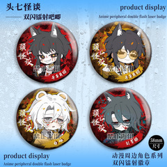 Head Seven Strange Stories Dual Flash Laser Badge Zi Che Zhao Liu Qing Cheng Bai Ling Tong Ren Ma Koutie Guzi Brooch