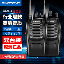 ���h���v�CBF-888S �h���x���I�������Ñ����ֳ��̨���v����֧�b