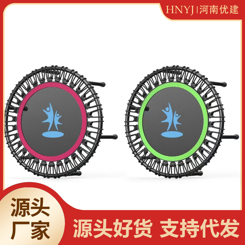 Cross-Border Home-Use Adult Trampoline Indoor Gym Silent Handrails Stable Trampoline Fitness Exercise Jumping Bed