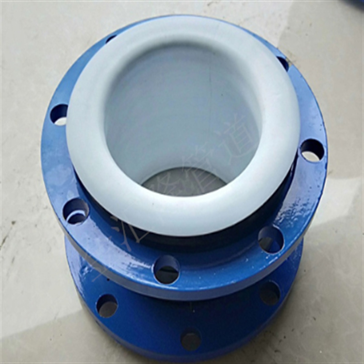 衬四氟橡胶软接头  内四氟橡胶软连接  厂家批发