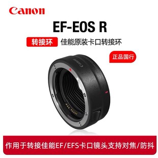 �F؛ԭ�bEF-EOS R�D�ӭhRF�����m����R8 R6 R10  R7�D�ӆη����C