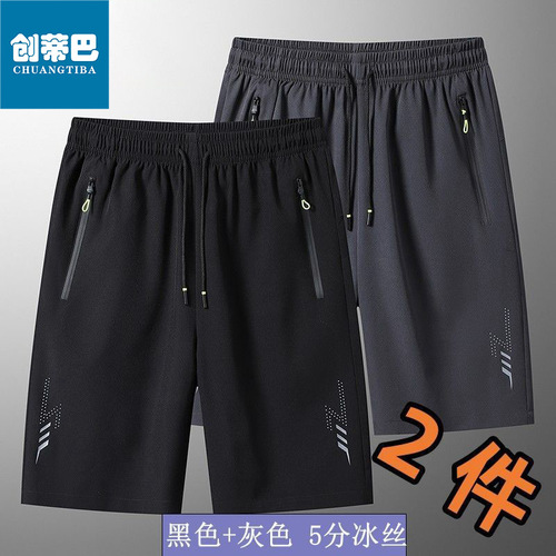 Men's Shorts Casual Pants 5-Panel Ice Silk Pants Summer Men's Shorts Outerwear Summer Men's Quick-Dry Shorts