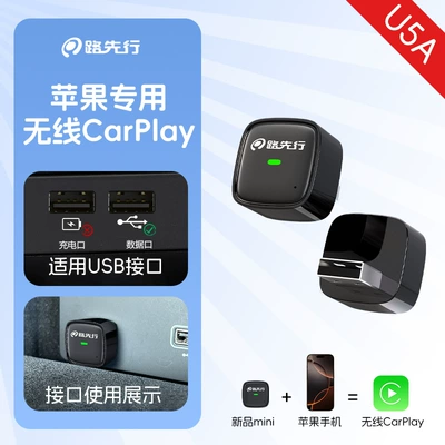 Suitable for Volkswagen Wired to Simsiz CarPlay və Android Auto - exclusively-for-apple-wireless-carplay-usb-mini