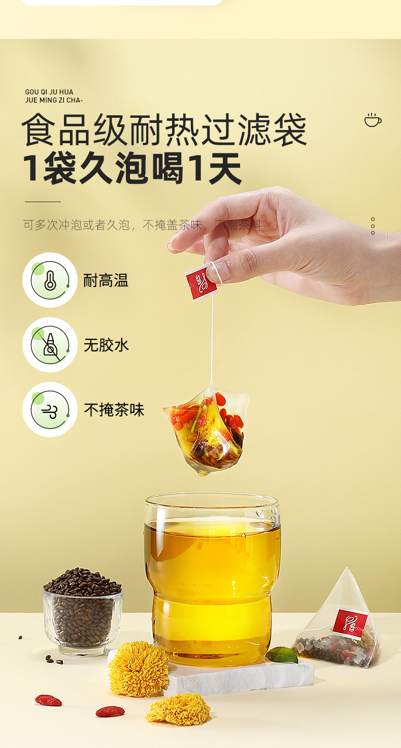 Chrysanthemum Cassia Seed Tea 70g Box Goji Berry Chrysanthemum Cassia Seed Herbal Tea 7 Bags in use