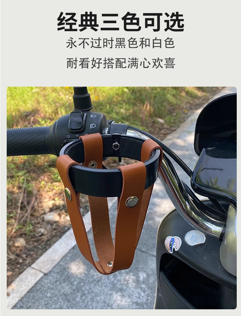 Universal Electric Bike Water Cup Holder, Mountain Bike Water Bottle Holder, Electric Scooter Milk Tea Coffee Drink Holder, Bicycle Stand