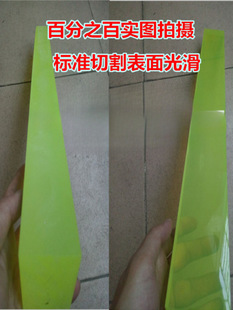 Anti-static polyurethane strip wear-resistant beef rib plate/excellent force rubber plate rod/PU shock-absorbing knife die backing plate cutting processing