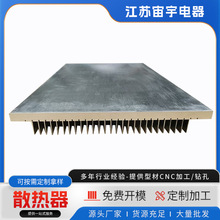 插片散热器430x660X70mm 加工铝型材电子散热器工业 厂家供应批发