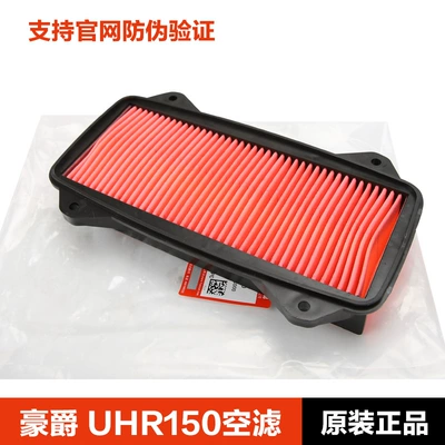 Filter Air Filter Original – Air filter