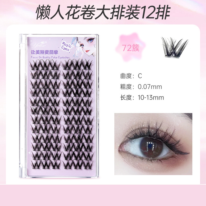 Fábrica de pestañas de espilla de trigo doble punta al por mayor pestañas falsas duras flores de sol naturales densas cómic pestañas sin cola