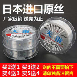 100米强拉力鱼线原丝天蚕鱼线台钓主线子线尼龙线渔线