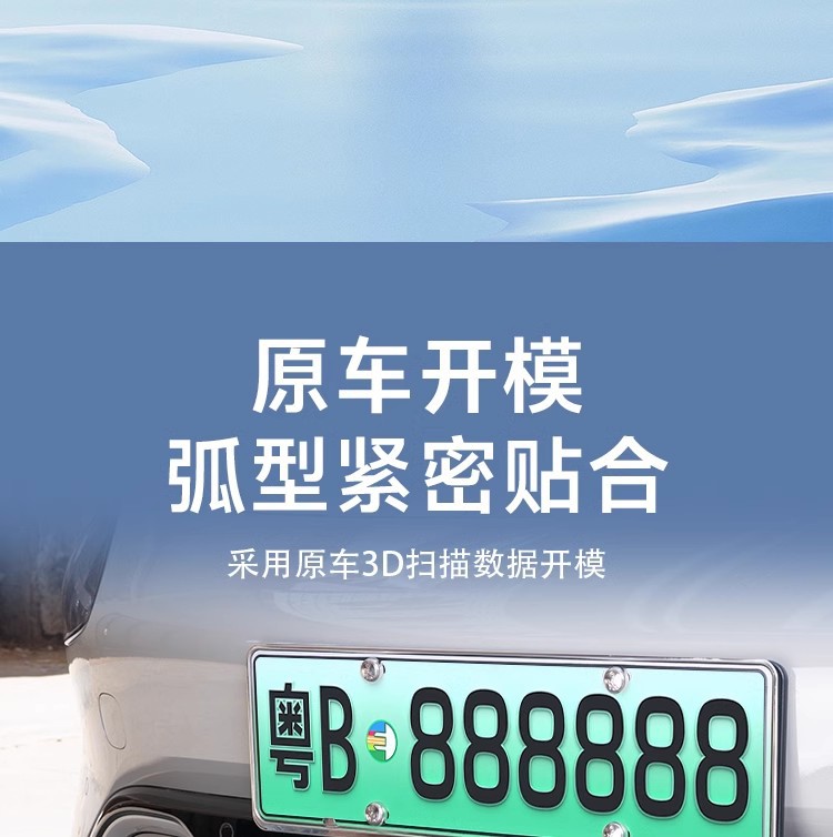 Suitable for millet SU7 detachable three-stage Pro/Max insect net detachable anti-fouling net exterior decoration modification accessories