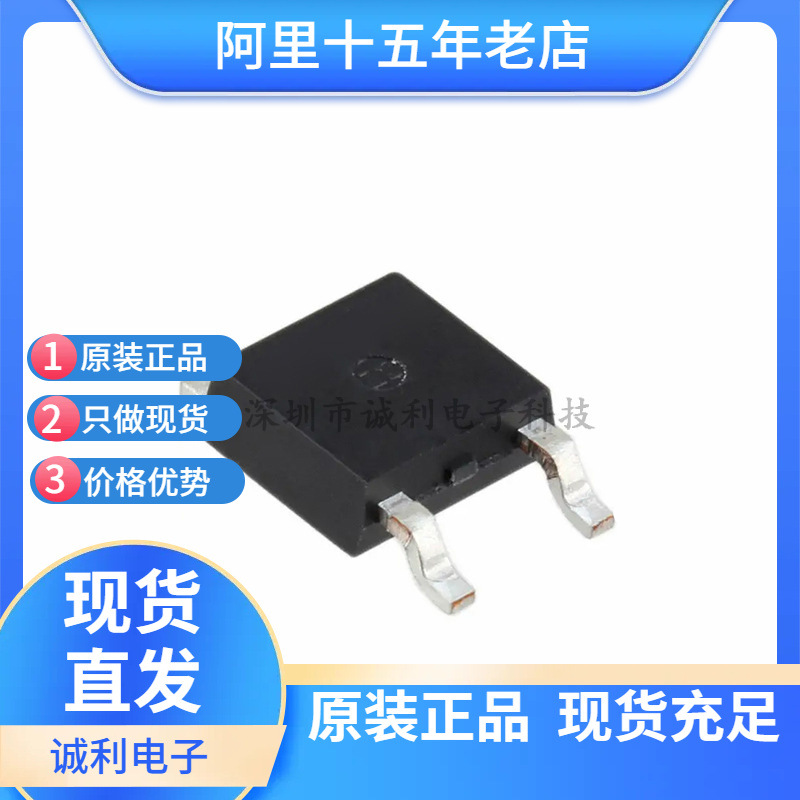 N0601N-ZK-E1-AY N0601N-ZK N0601 全新场效应管 TO263 MOS-N 60V