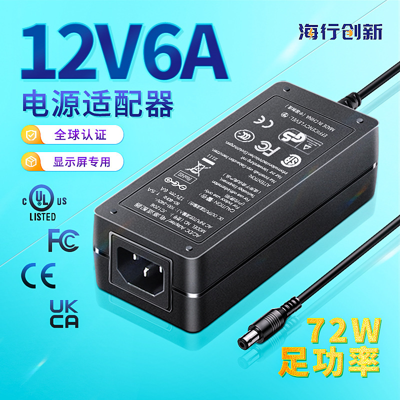 Power Adapter 12v6a Smart DC 72W Power Supply High Power Display ULCCPSE Certified Adapter