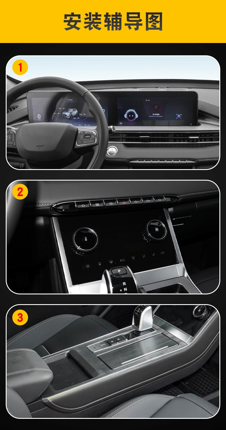 Chery Tiggo 7Plus Special Screen Central Control Body Interior Car Modification Transparent Car Cover Tpu Protective Film